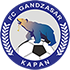Gandzasar