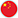 China PR