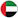 United Arab Emirates